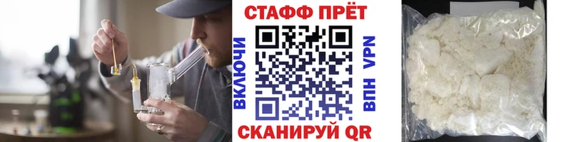 Купить наркотик аптеки Россошь А ПВП  МАРИХУАНА  АМФ  ТГК  КОКАИН 