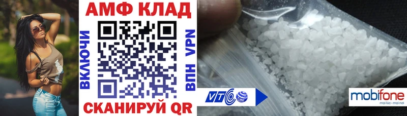 АМФЕТАМИН VHQ  Россошь 