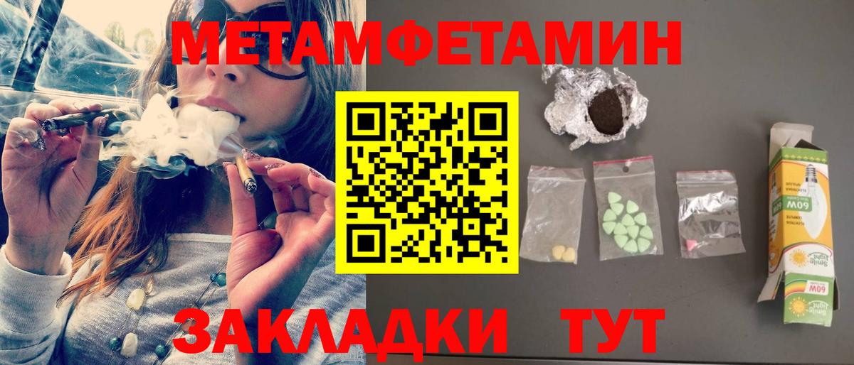 Амфетамин 97% Россошь