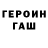 Амфетамин Розовый Timur Araslanov
