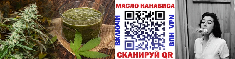 Cannafood марихуана  Россошь 