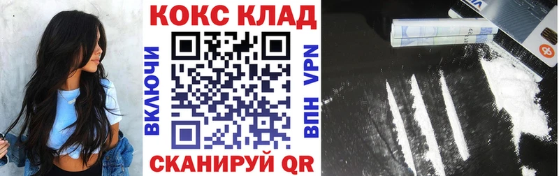 omg ССЫЛКА  Россошь  COCAIN Эквадор 