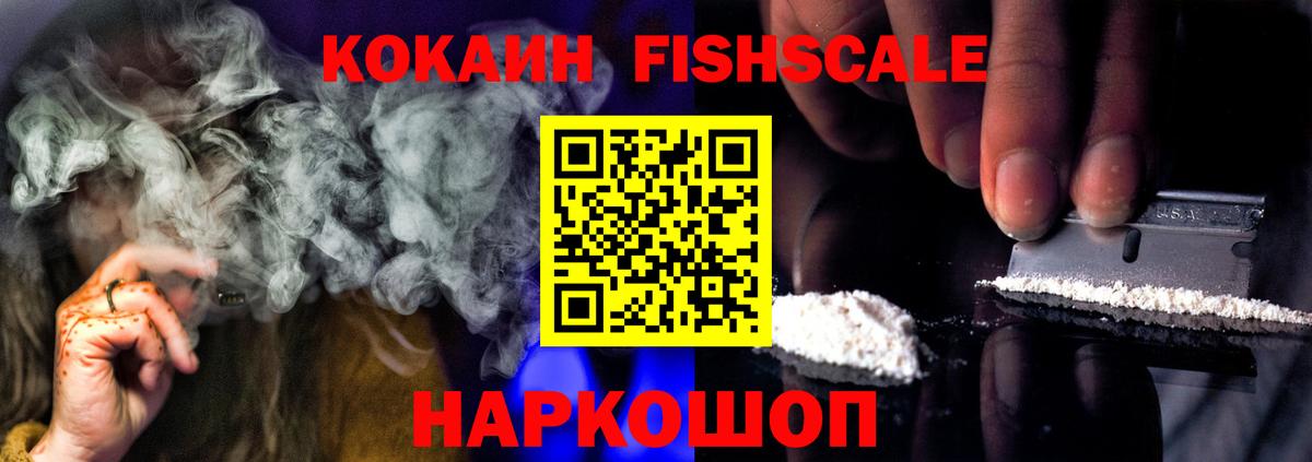 Cocaine Боливия  COCAIN  Кокаин Перу  Россошь 