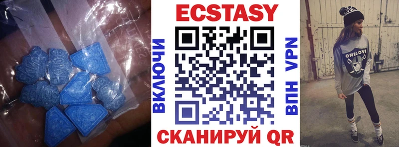 ЭКСТАЗИ ешки Россошь