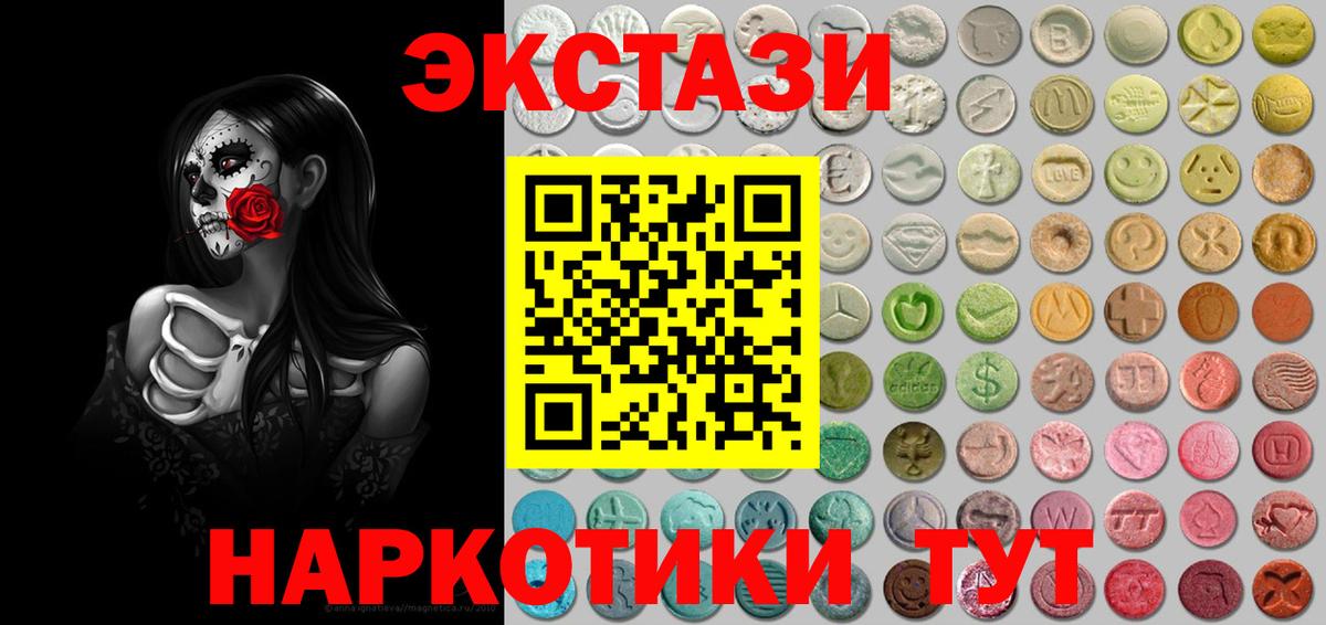 Канабис  Вход с VPN  Cocaine  ГАШИШ  Россошь  Меф   ГАШ  Альфа ПВП СК  