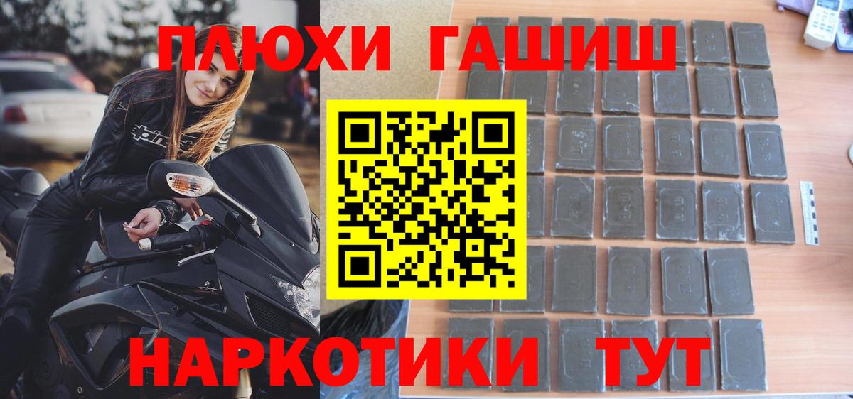 ГАШИШ ice o lator  ГАШИШ гарик  Россошь 