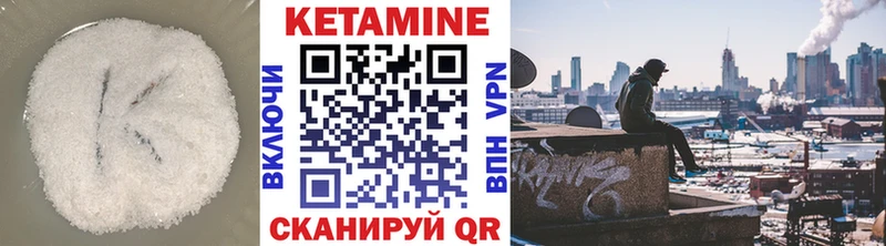 КЕТАМИН VHQ  Россошь 