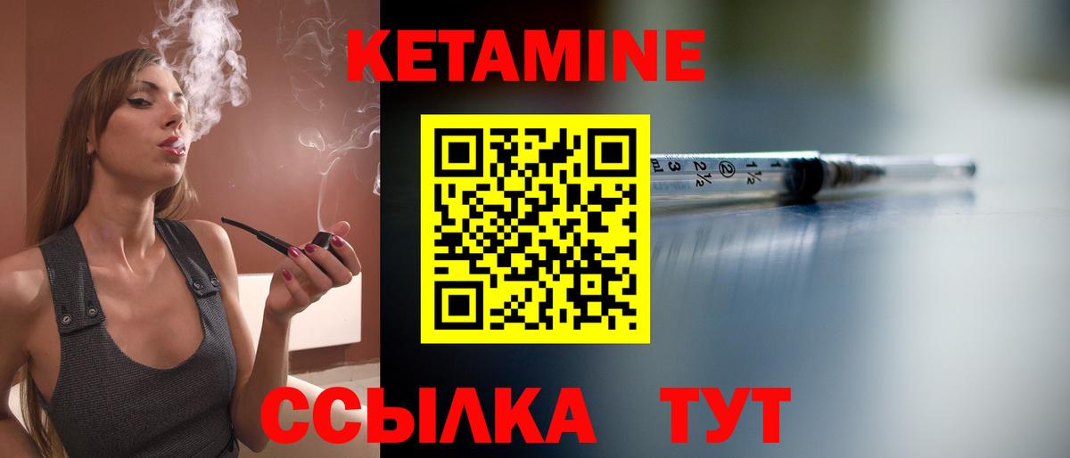 Кетамин ketamine  Кетамин VHQ  Россошь 
