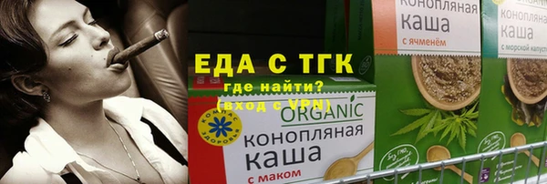 сатива Новодвинск