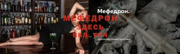 кокаин премиум Нефтегорск