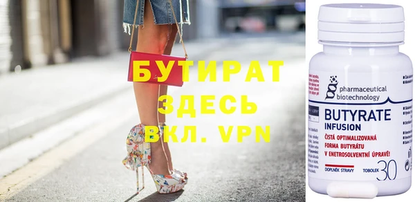 кокаин премиум Нефтегорск