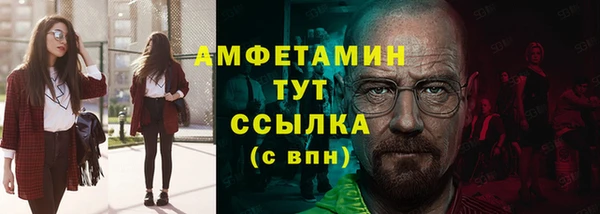 кристаллы Валдай