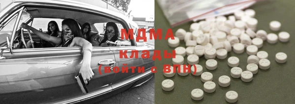 бошки Нефтекумск