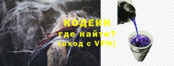 бошки Нефтекумск