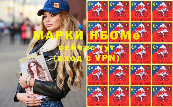 бошки Нефтекумск