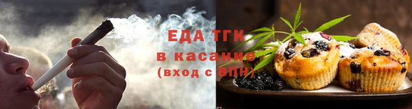 бошки Нефтекумск