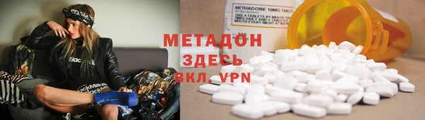 кокаин премиум Нефтегорск