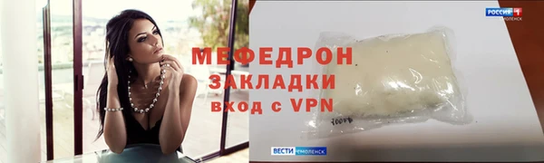 ешки Болохово