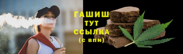 бошки Нефтекумск