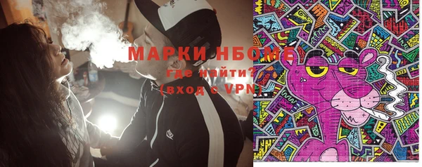 бошки Нефтекумск