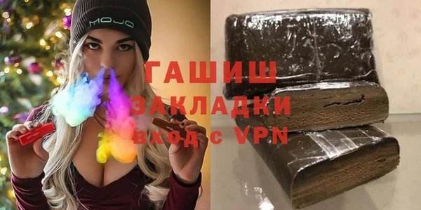 бошки Нефтекумск