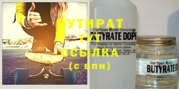 прущая мука Бутурлиновка