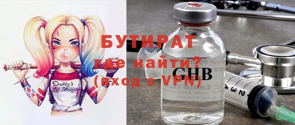 сатива Новодвинск