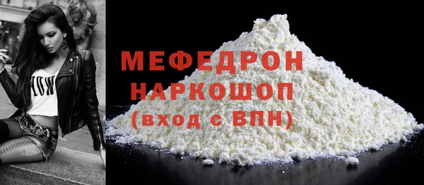 гашиш Болотное