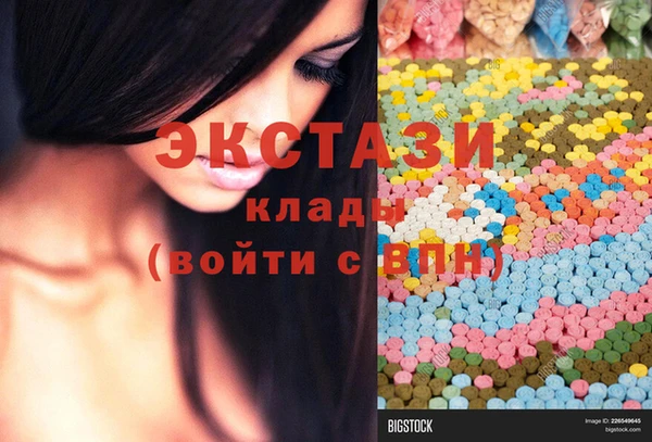гашиш Болотное