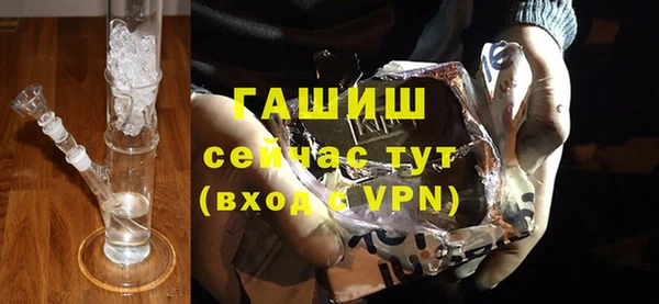 бошки Нефтекумск
