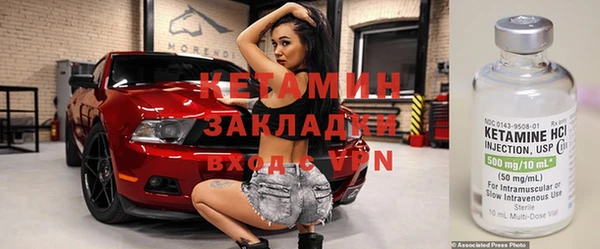 бошки Нефтекумск