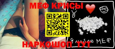 мефедрон Канаш