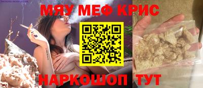 мефедрон Канаш