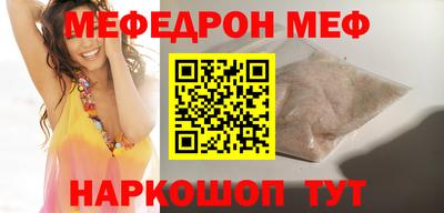 гашик Бийск