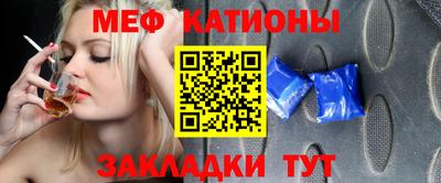 мефедрон Канаш