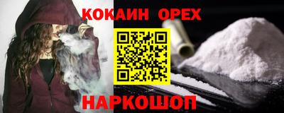 кокс Беслан