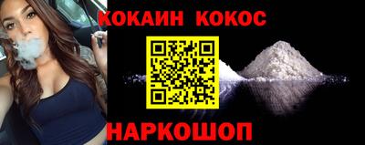 мефедрон Канаш