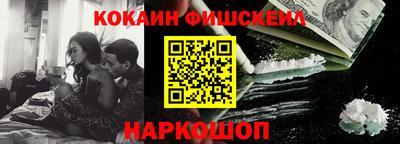 кокс Беслан