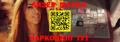 гашик Бийск