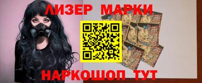 гашик Бийск