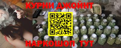 мефедрон Канаш