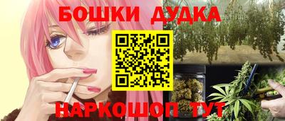 ALPHA-PVP Кандалакша