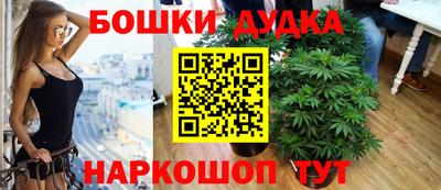 мефедрон Канаш