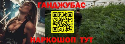 мефедрон Канаш