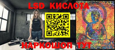 кокс Беслан