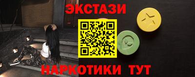 мефедрон Канаш