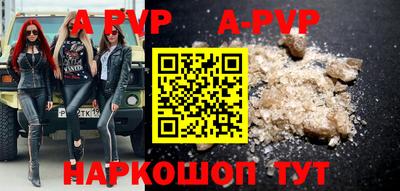 мефедрон Канаш
