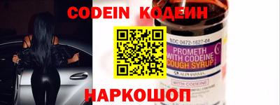 гашик Бийск