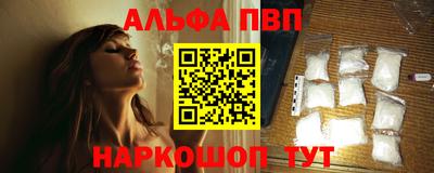 гашик Бийск