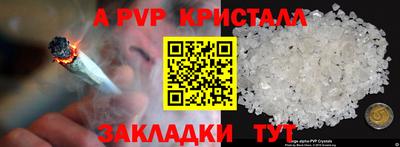 ALPHA-PVP Кандалакша